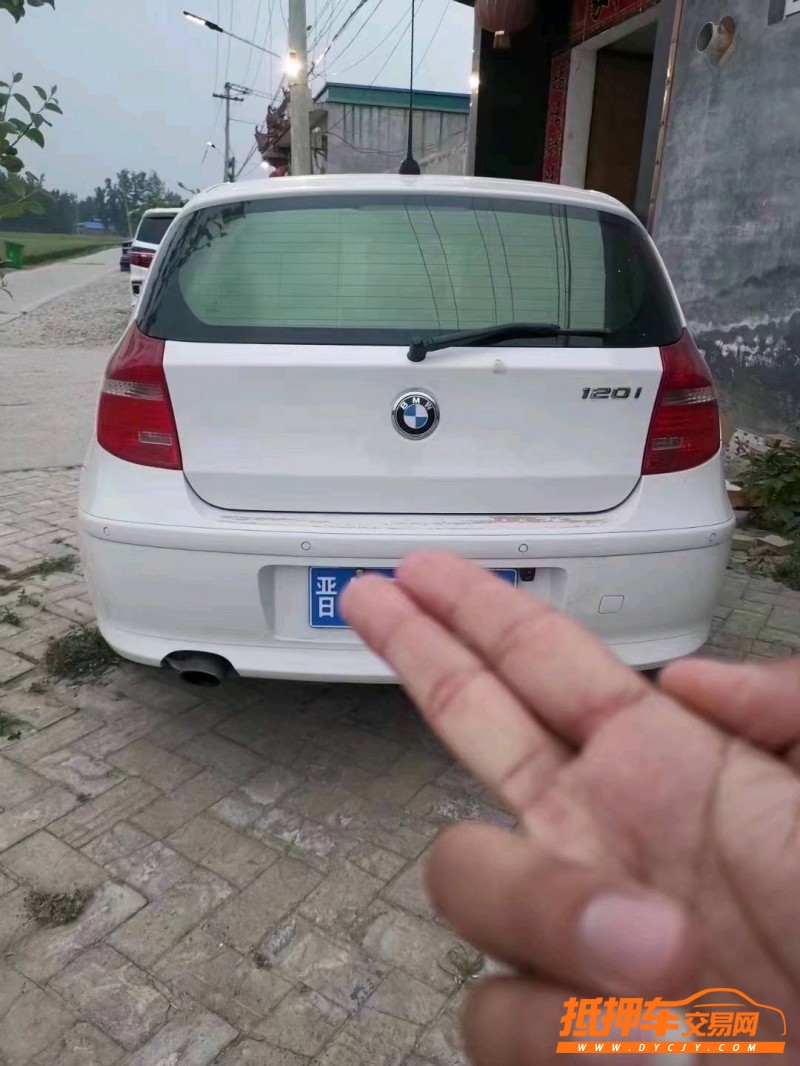 北京11年宝马1系3