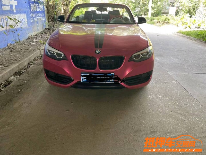 宜昌18年寶馬2系1