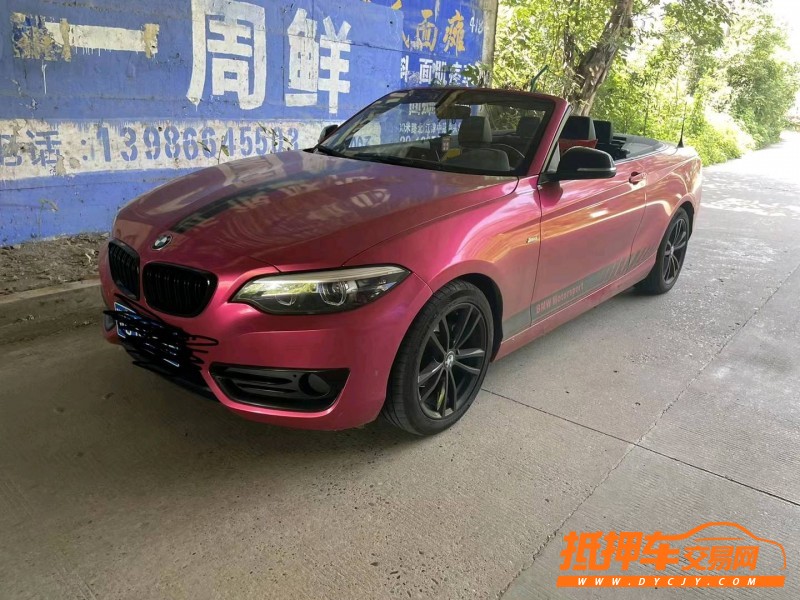 宜昌18年寶馬2系2
