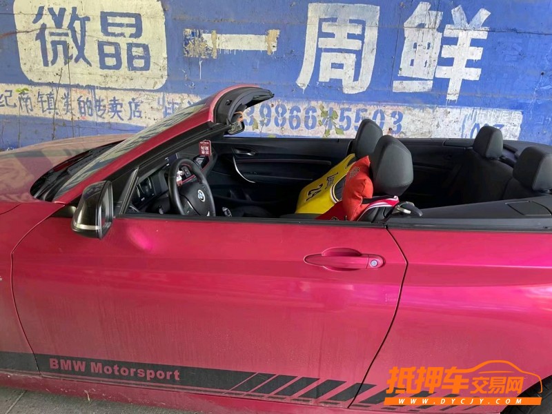 宜昌18年寶馬2系5