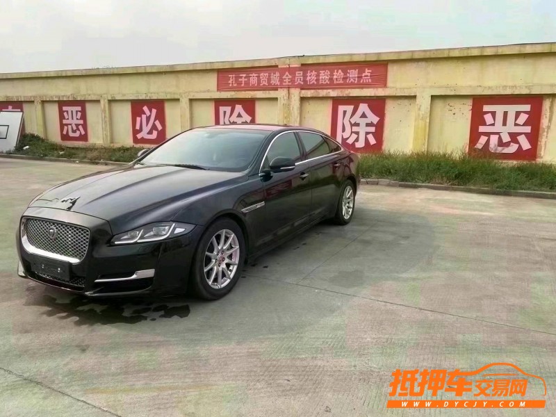 濰坊17年捷豹XJL5