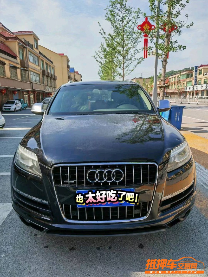 景德鎮11年奧迪Q71