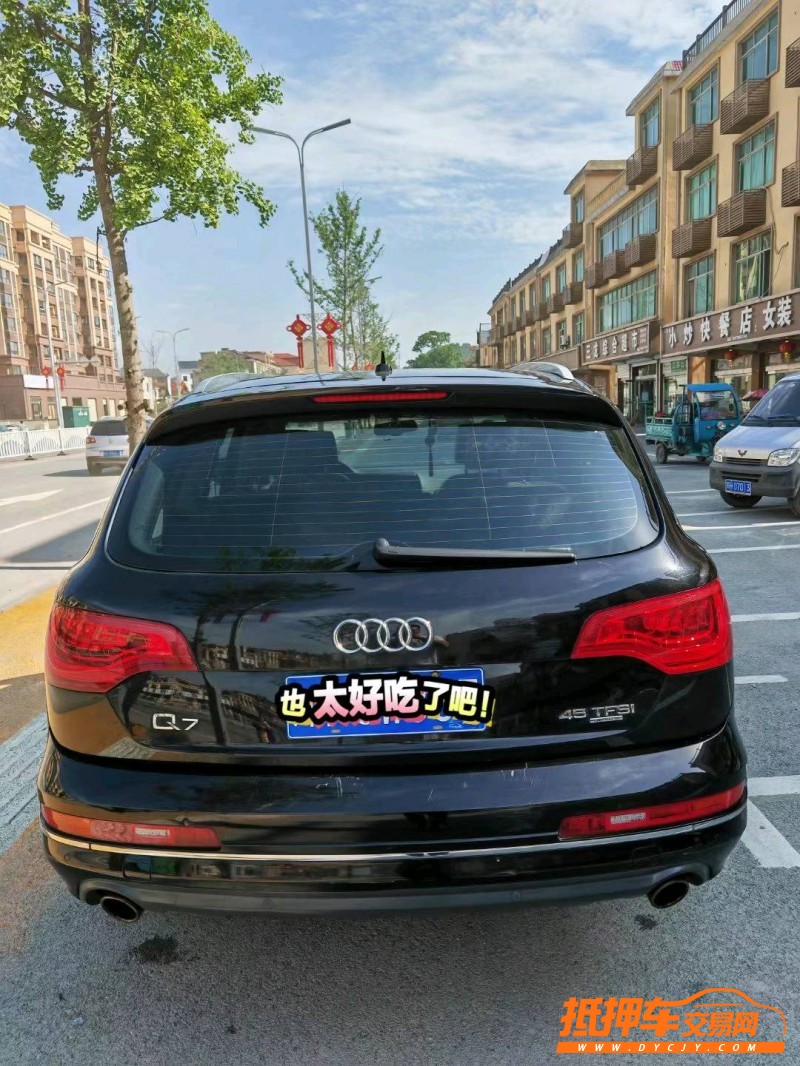 景德鎮11年奧迪Q72