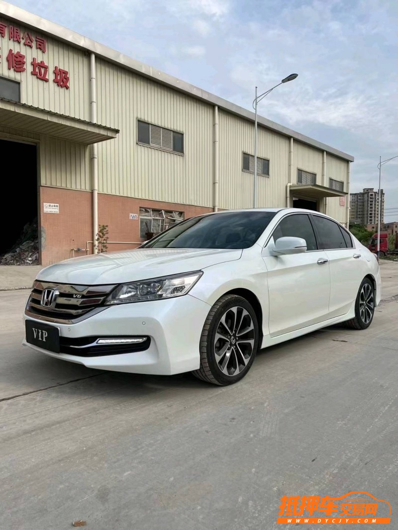 东莞16年本田雅阁8