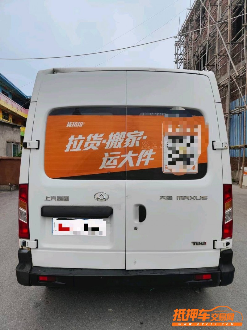 景德鎮15年大通maxus2
