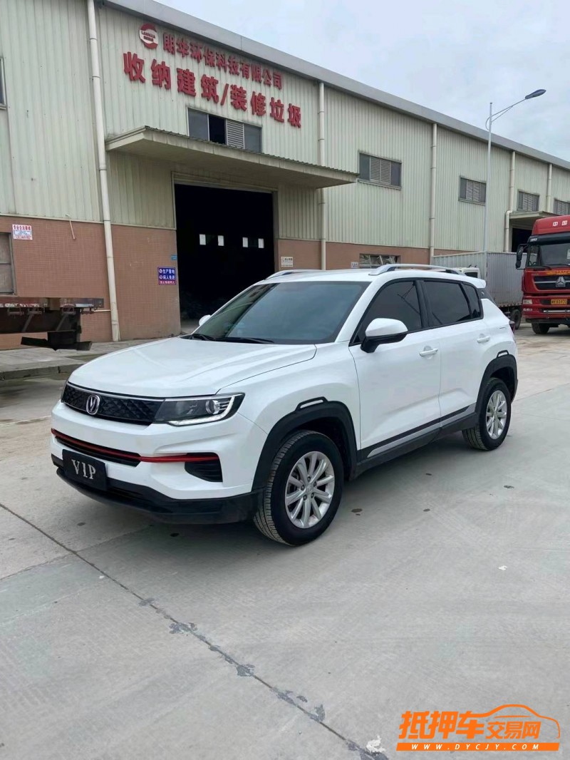 東莞21年長安汽車CS352