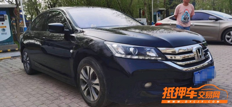 北京15年本田雅阁2