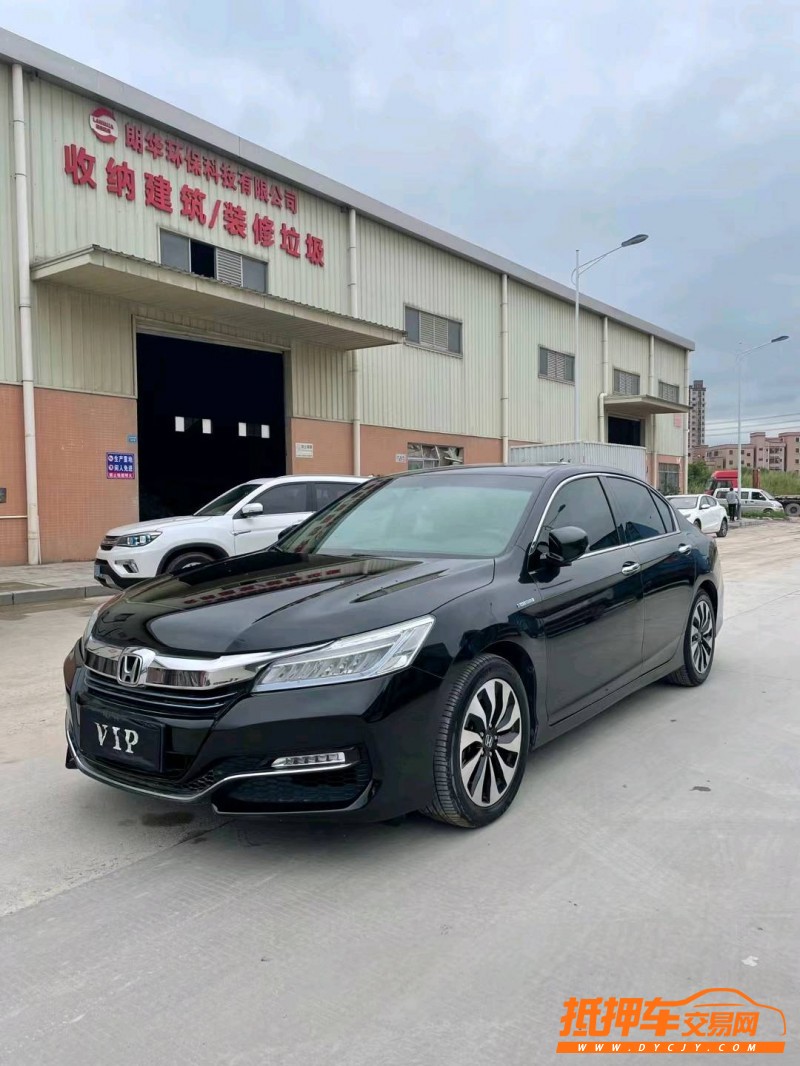 东莞18年本田雅阁3