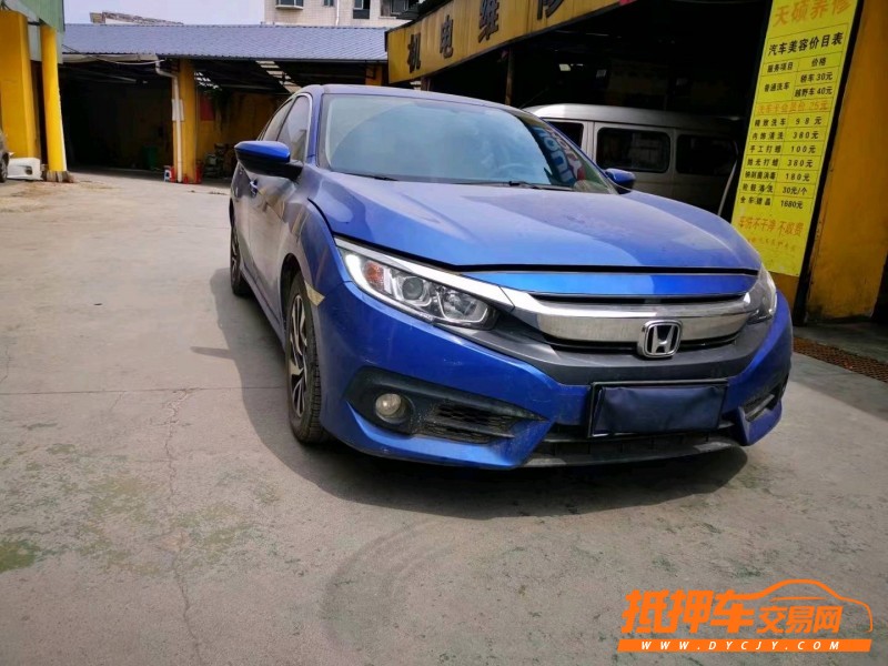 北京19年本田思域2