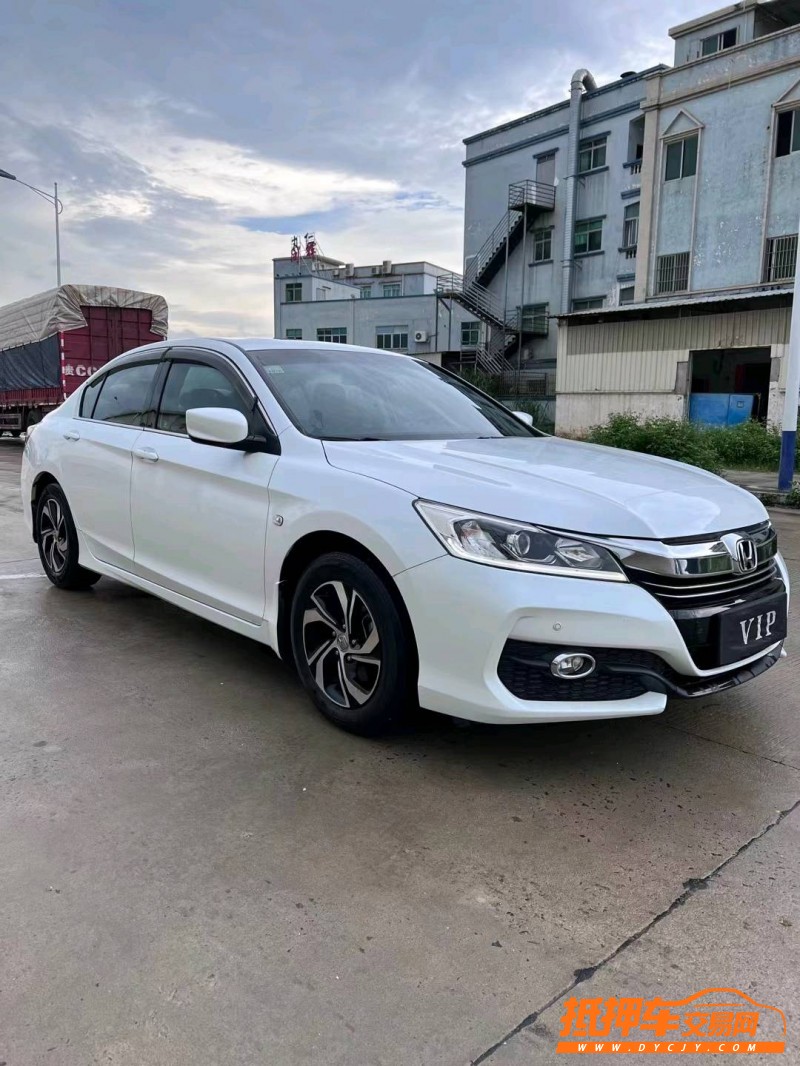 东莞18年本田雅阁2