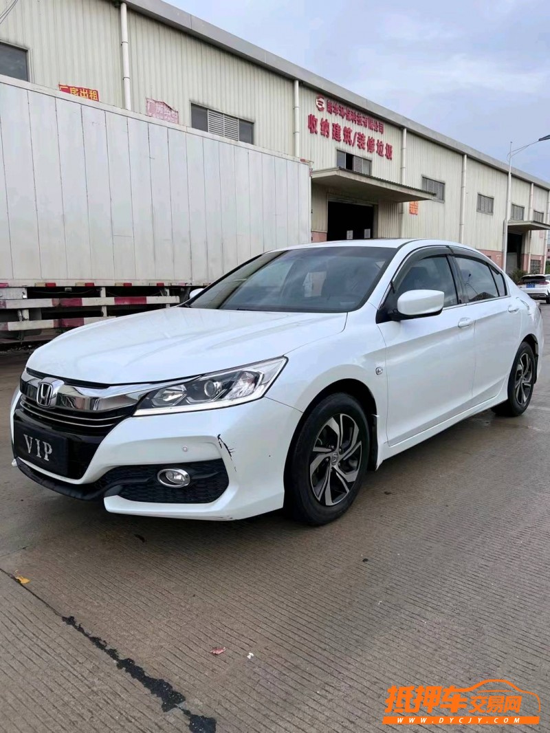东莞18年本田雅阁3