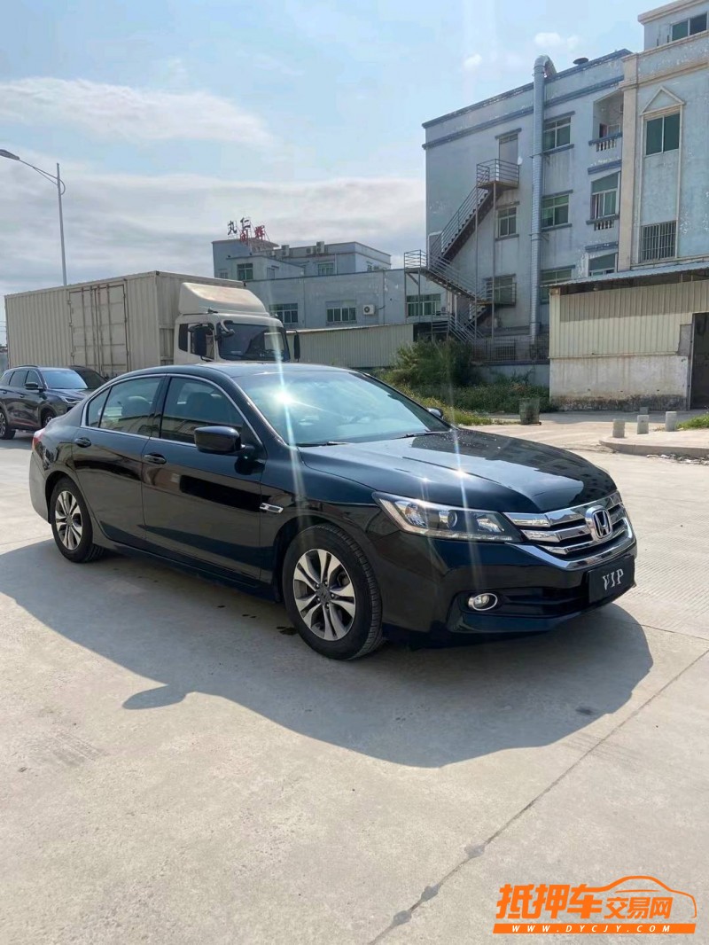 东莞16年本田雅阁8