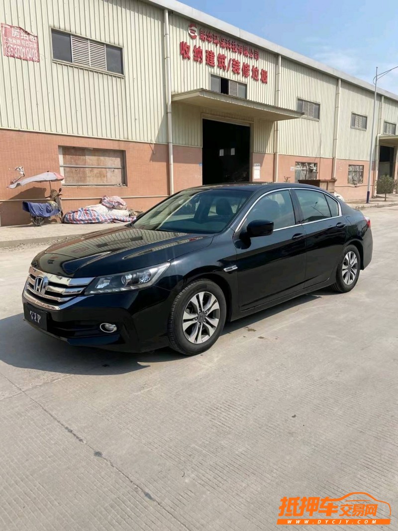 东莞16年本田雅阁7