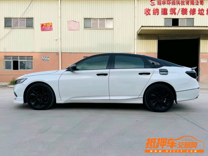 东莞19年本田雅阁7