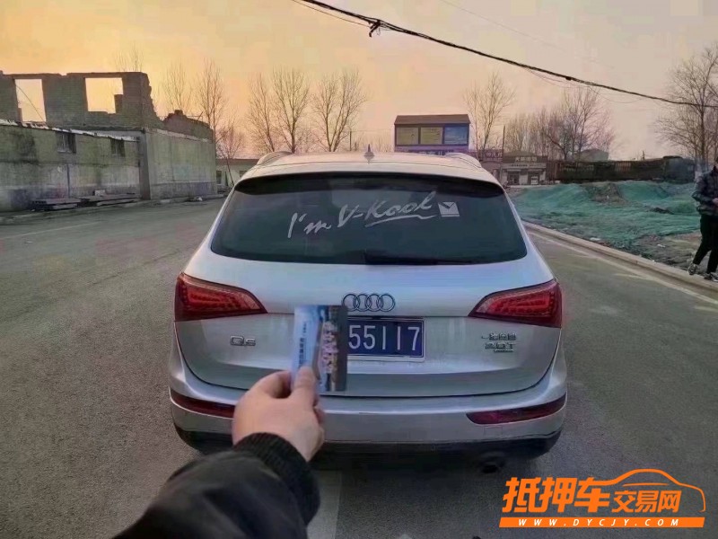 北京13年奥迪Q53