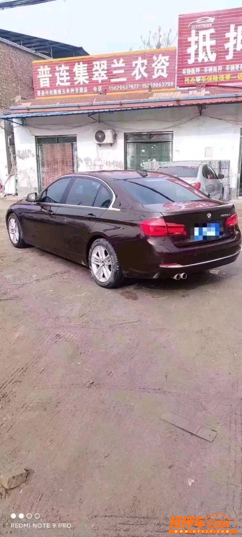 北京17年宝马3系5