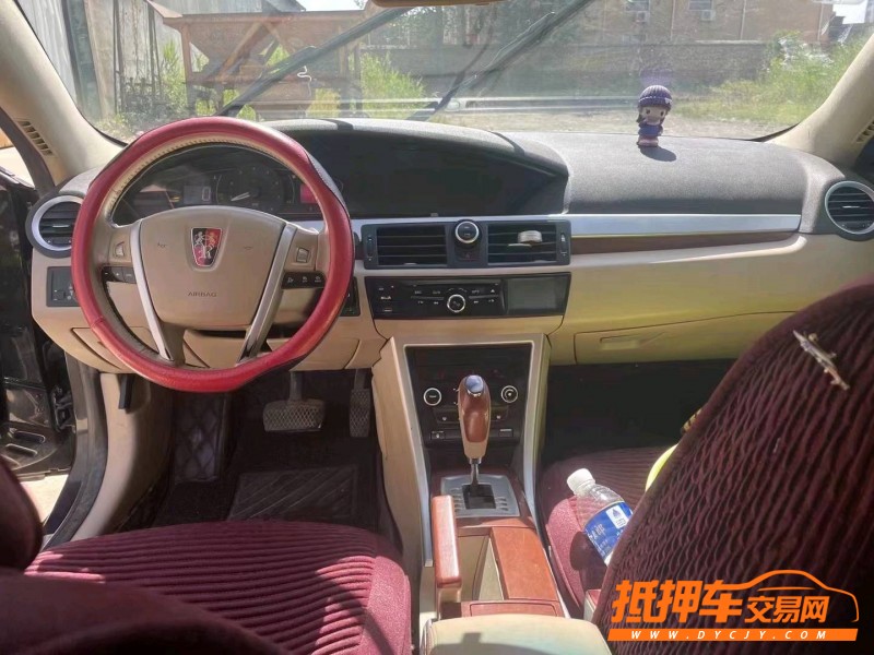 北京10年榮威550S5