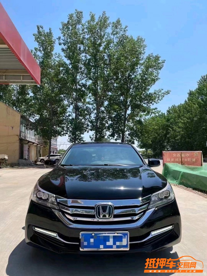 北京13年本田雅阁1