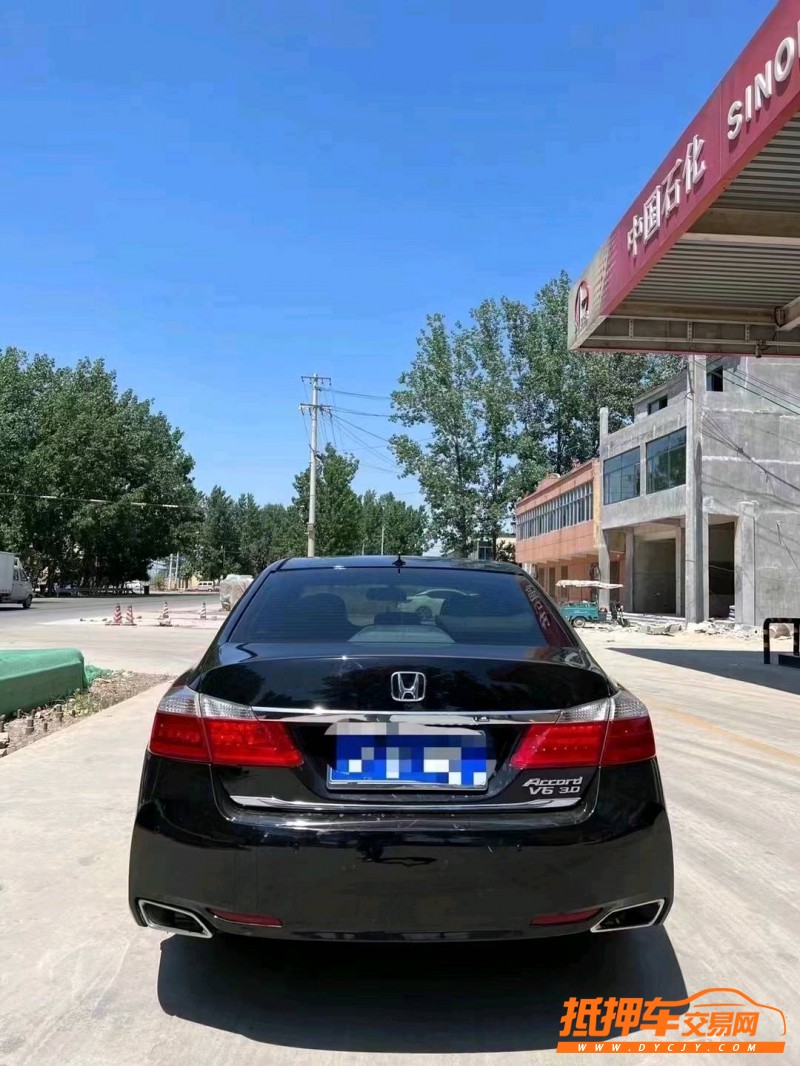 北京13年本田雅阁7