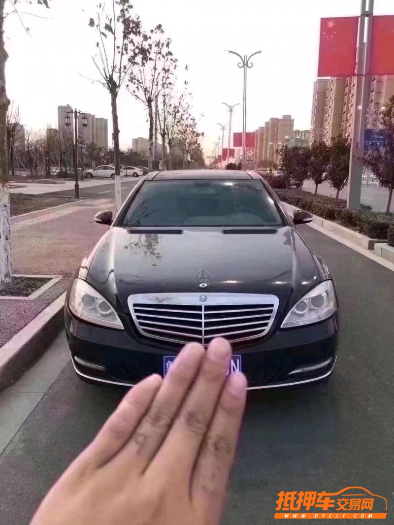 北京09年奔驰S1