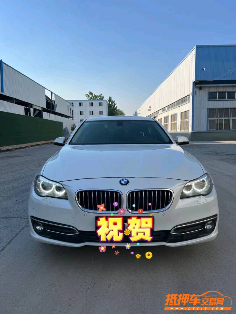 南京16年寶馬5系1