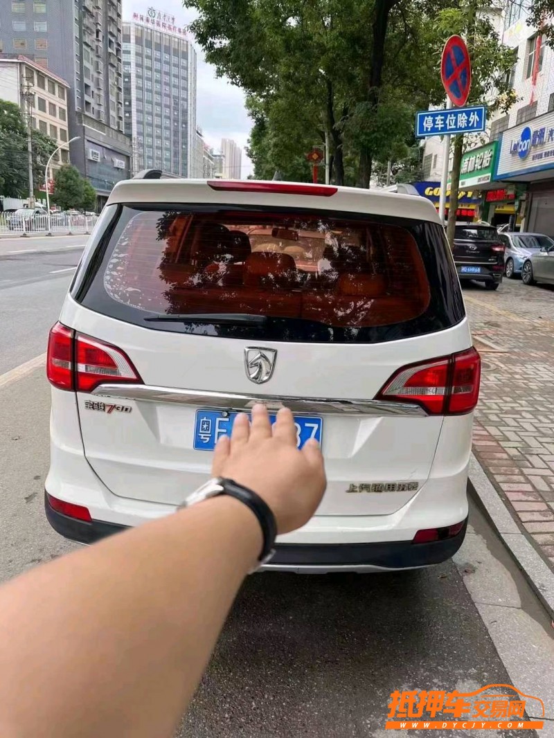 長沙18年寶駿7308