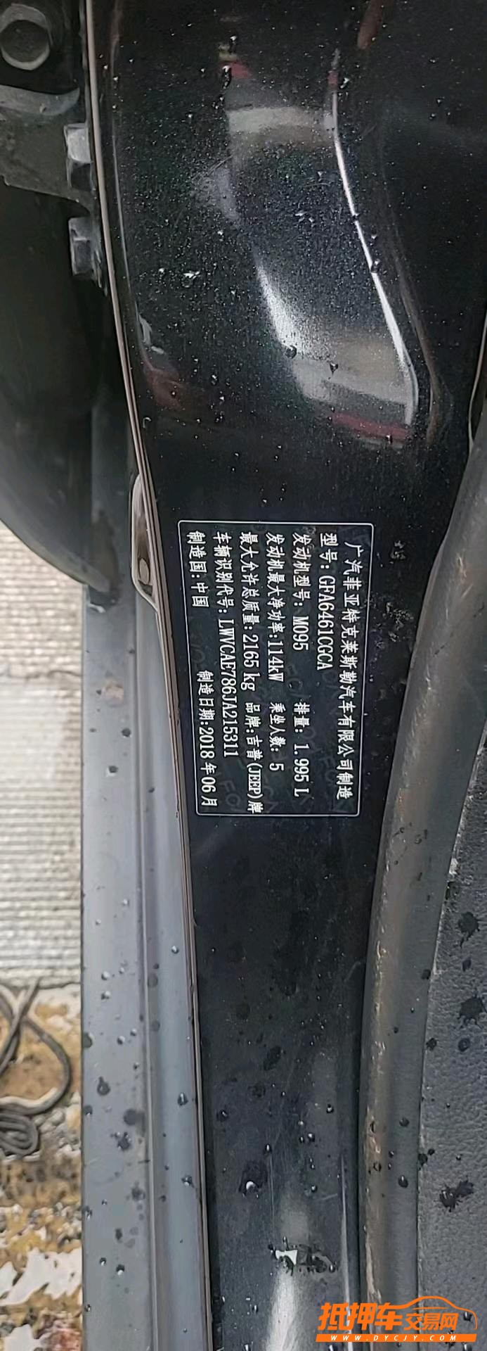 武漢18年Jeep自由光4