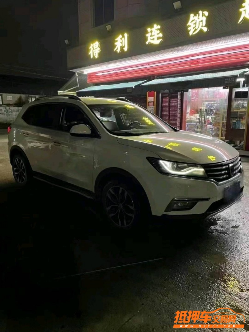南平18年榮威RX53