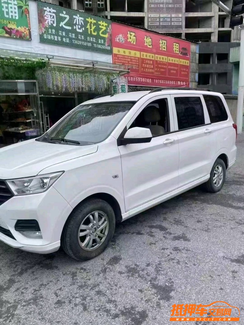 黔西南19年五菱汽車宏光2