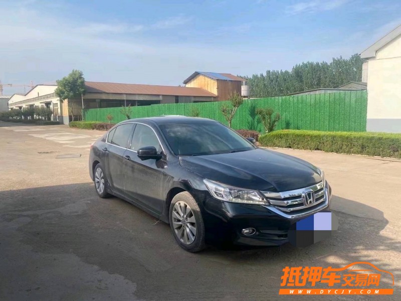 潍坊15年本田雅阁7