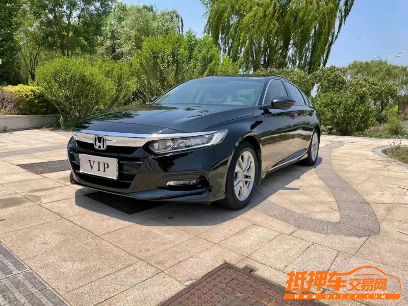 潍坊18年本田雅阁2