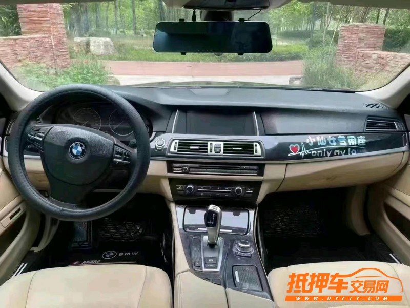 潍坊11年宝马5系9