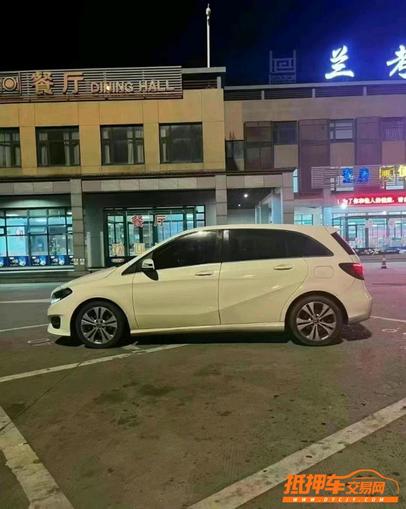 烟台18年奔驰B3