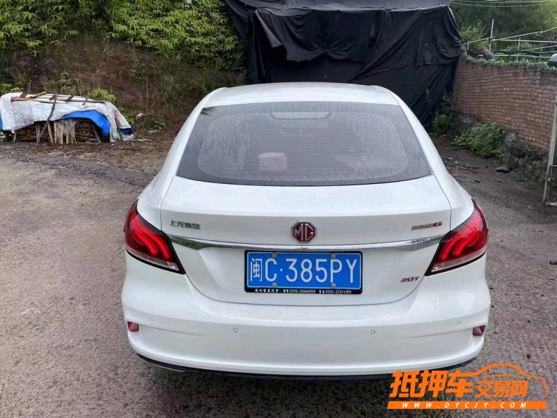 紹興19年名爵65