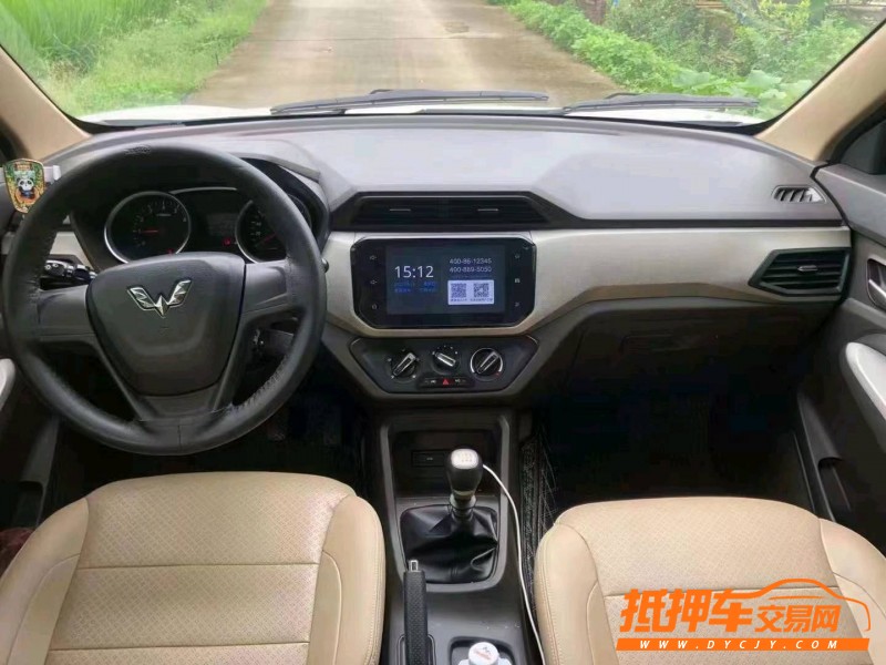 廣州20年五菱汽車宏光S34