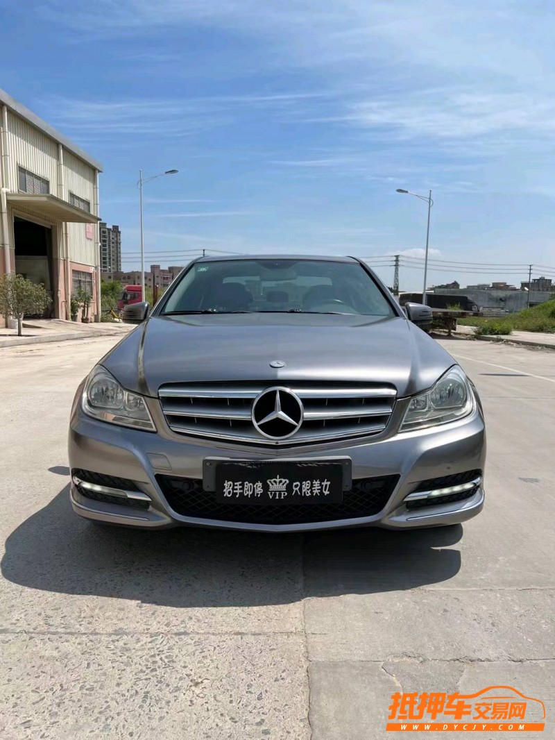 东莞13年奔驰C1