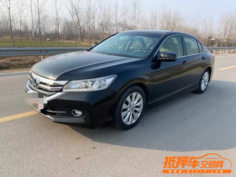 徐州13年本田雅阁2