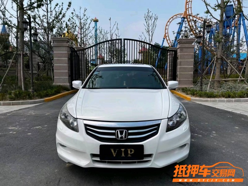 盐城12年本田雅阁1