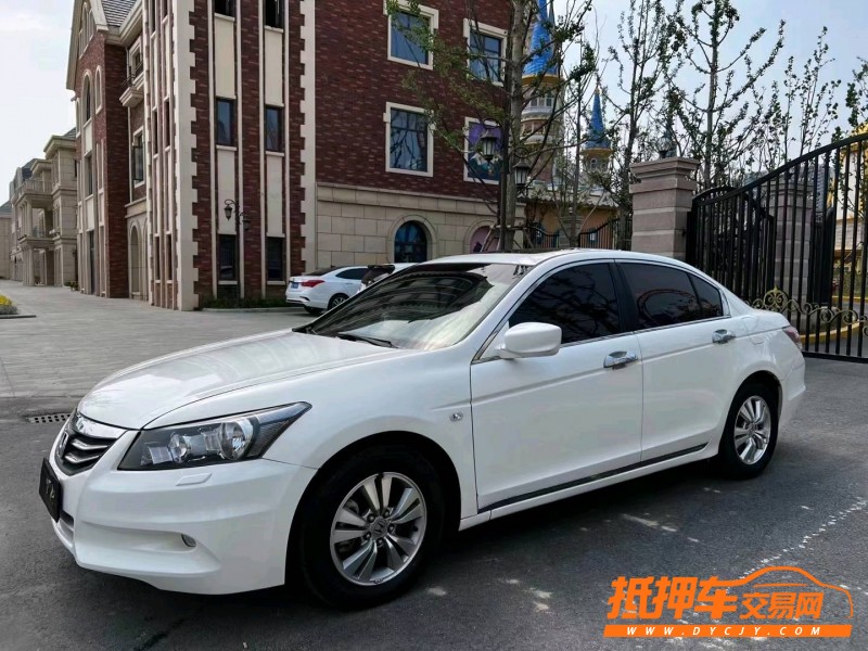 盐城12年本田雅阁2