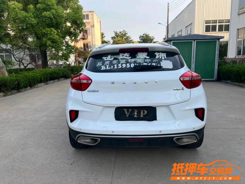 徐州20年吉利帝豪GS9