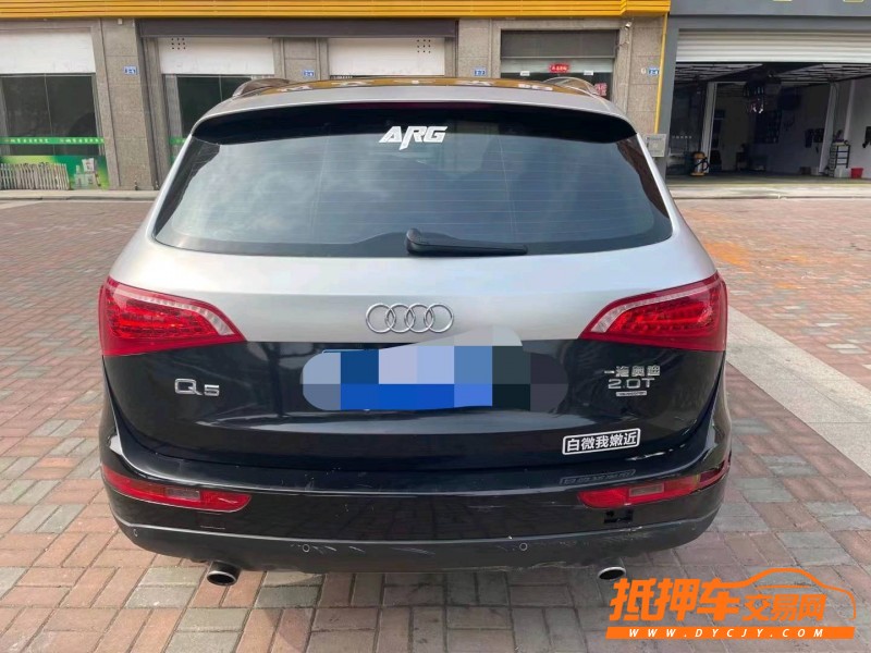 連云港12年奧迪Q53