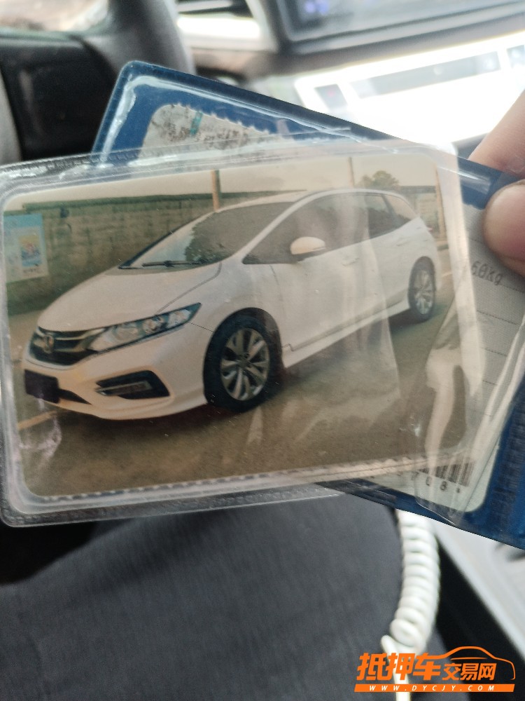 徐州19年本田杰德1