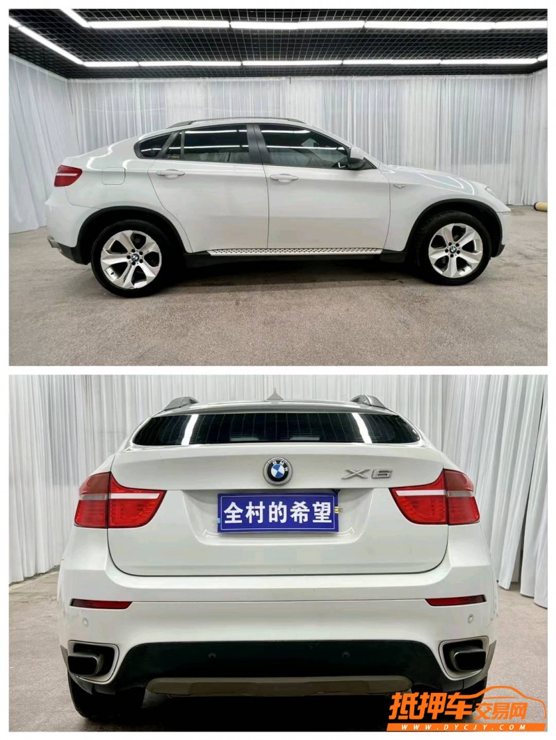 臨沂11年寶馬X67