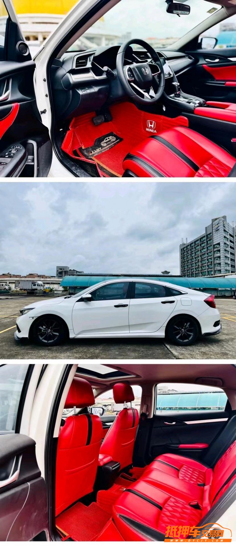 东莞20年本田思域4