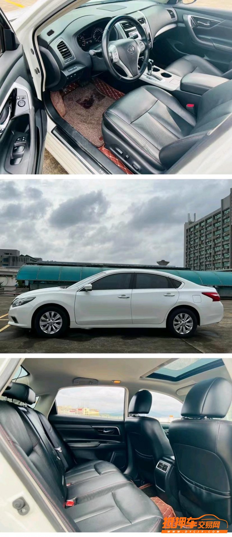 東莞19年日產天籟3