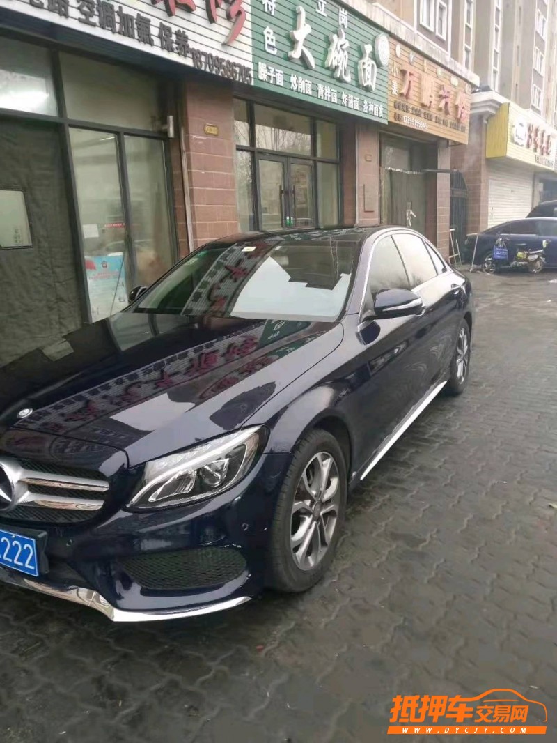 北京15年奔驰C2