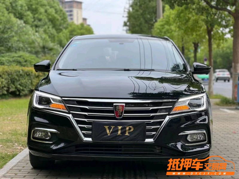 銅陵20年榮威i51
