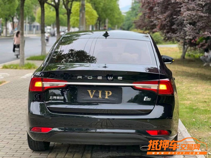 銅陵20年榮威i52