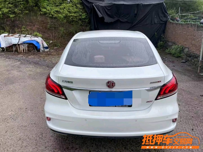 金華19年名爵67