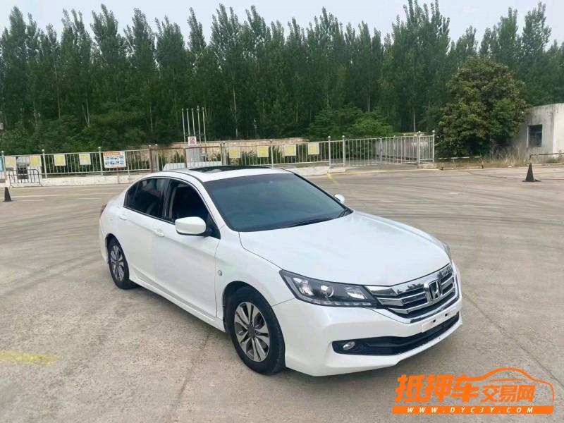潍坊15年本田雅阁8